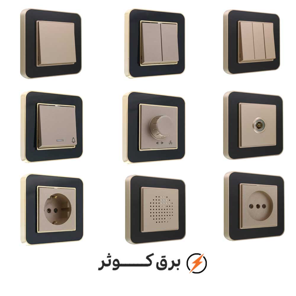 کلید پریز ایران الکتریک مدل ارس طلایی مشکی میان بژ