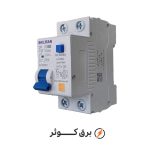 محافظ جان 25 آمپر ترکیبی شیل ایران