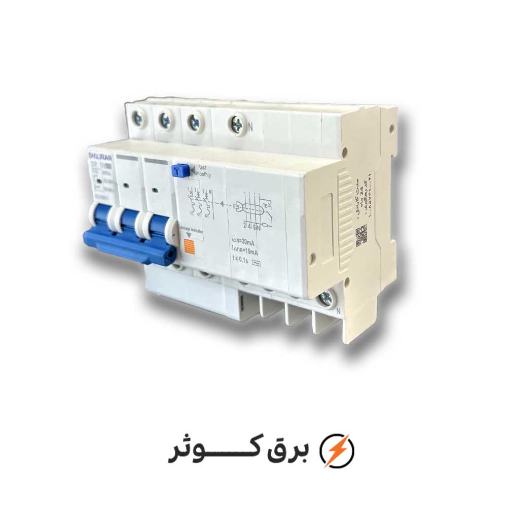 محافظ جان ترکیبی 63 آمپر سه فاز شیل ایران
