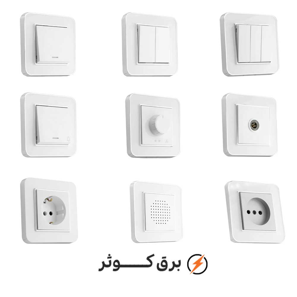 کلید پریز ایران الکتریک مدل ارس سیلور سفید میان سفید