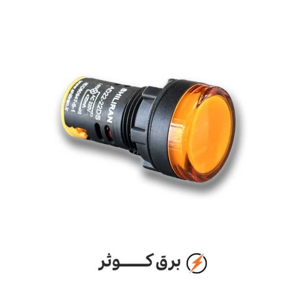 چراغ سیگنال زرد CA شیل ایران