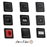 کلید پریز ایران الکتریک مدل ارس سیلور مشکی میان مشکی - Image 2