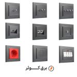 کلید پریز ایران الکتریک مدل برلیان رنگی زغال سنگی - Image 2