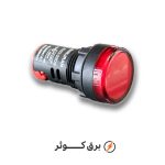 چراغ سیگنال قرمز CA شیل ایران