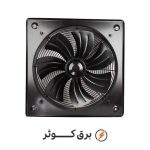 هواکش 30صنعتی ایلکا ژنیران 7 پر