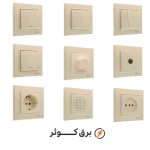 کلید پریز ایران الکتریک مدل برلیان اقتصادی کرم