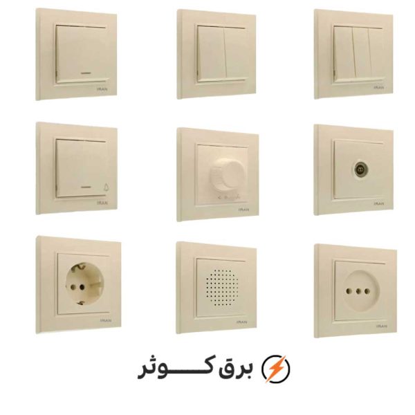 کلید پریز ایران الکتریک مدل برلیان اقتصادی کرم