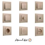 کلید پریز ایران الکتریک مدل برلیان رنگی بژ