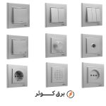 کلید پریز ایران الکتریک مدل برلیان رنگی نقره‌ای