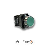 شاسی استارت پایه فلزی سبز شیل ایران