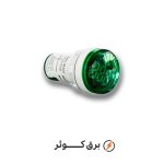 چراغ سیگنال سبز ولت متر شیل ایران