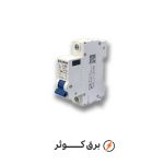 مینیاتوری TL تک فاز 50 آمپر C شیل ایران