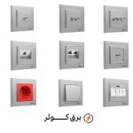 کلید پریز ایران الکتریک مدل برلیان رنگی نقره‌ای - Image 2