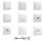 کلید پریز ایران الکتریک مدل برلیان پلکسی بژ