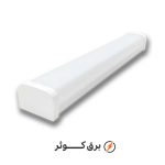 براکت IP65 واترپروف 25 وات 40سانتی سفید کانیا