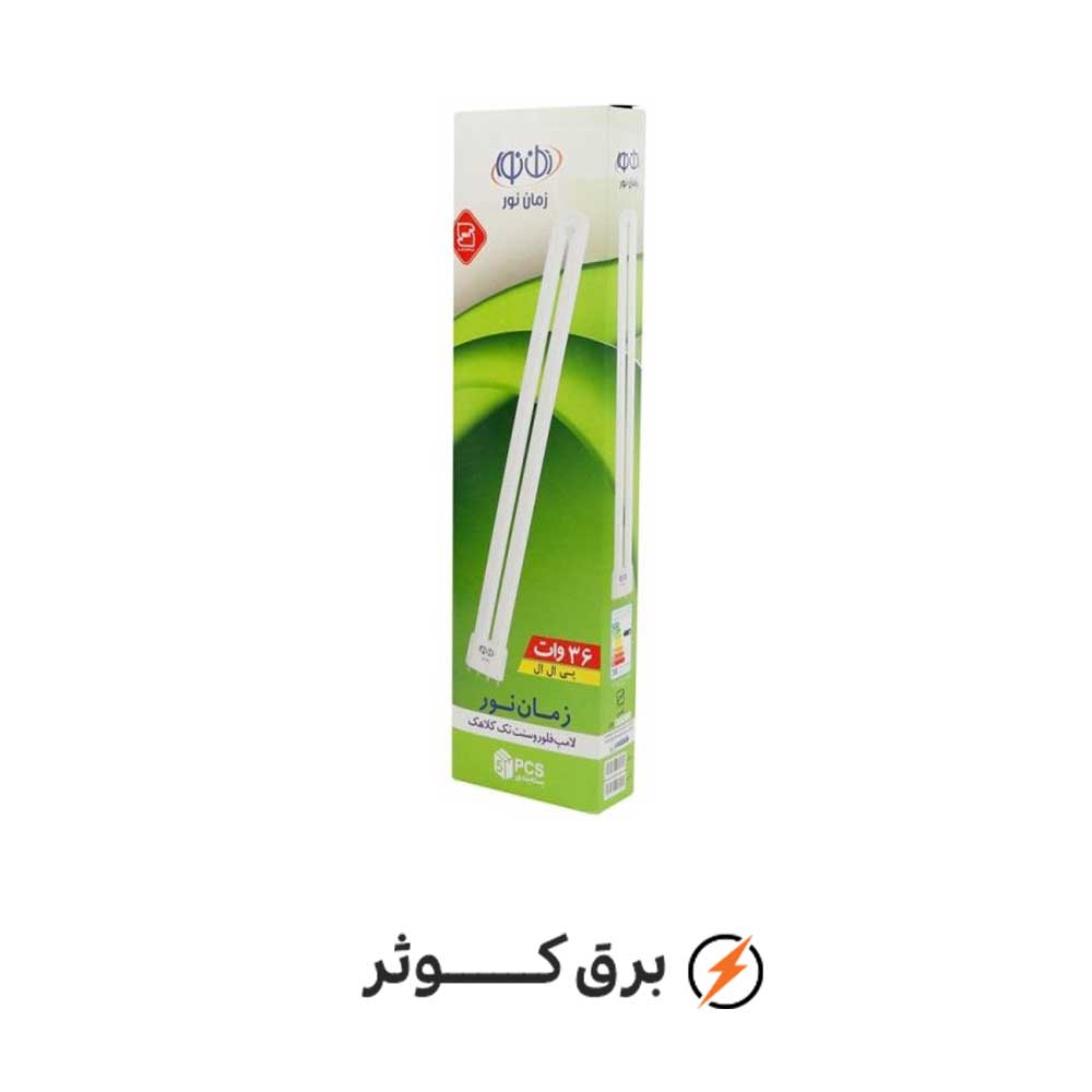 لامپ اف پی ال